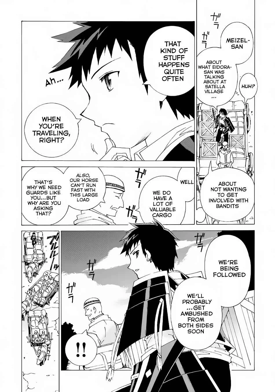 Argate Online Chapter 3 - Page 6