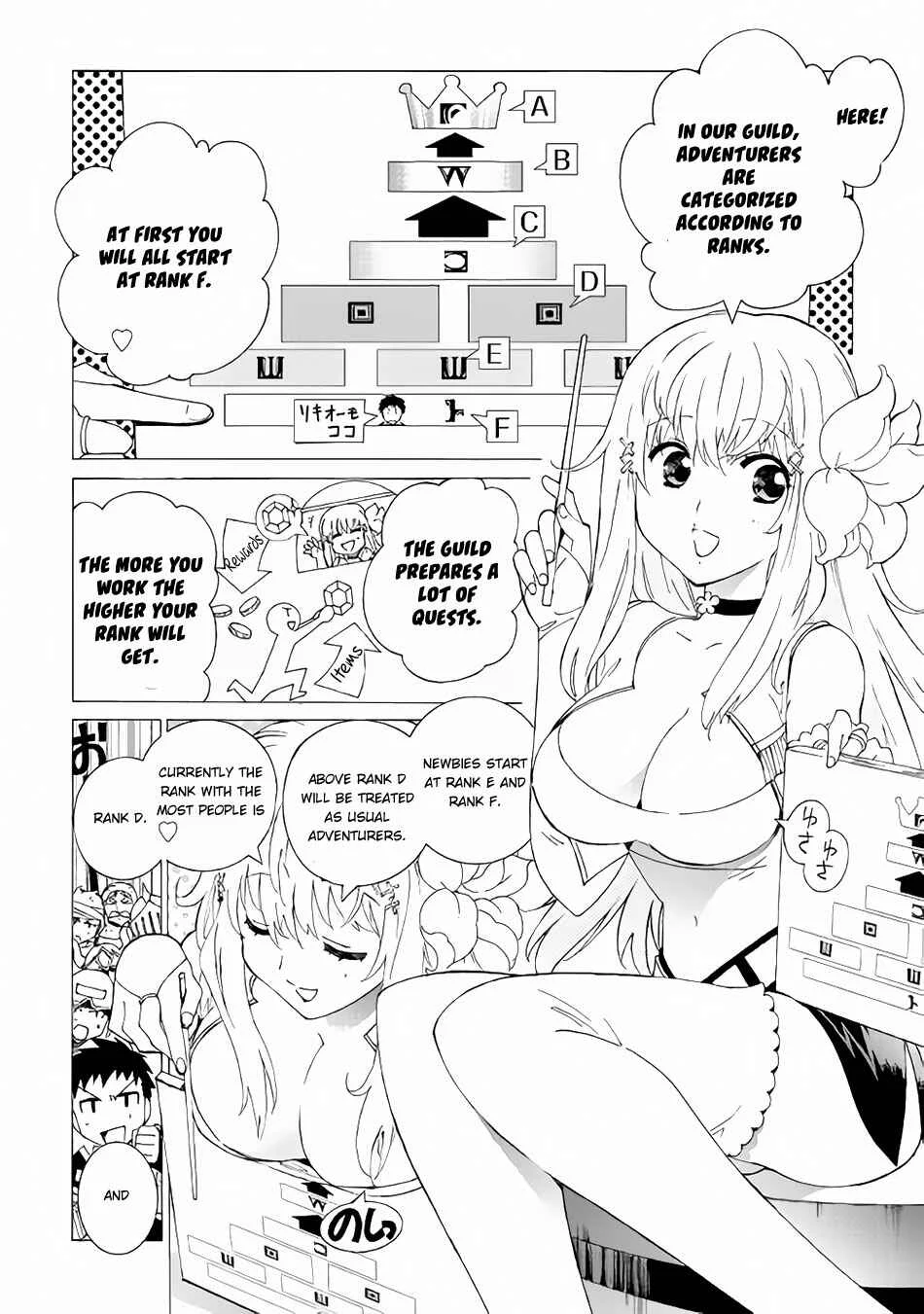 Argate Online Chapter 4: Welcome to the Adventurer's Guild! - Page 5