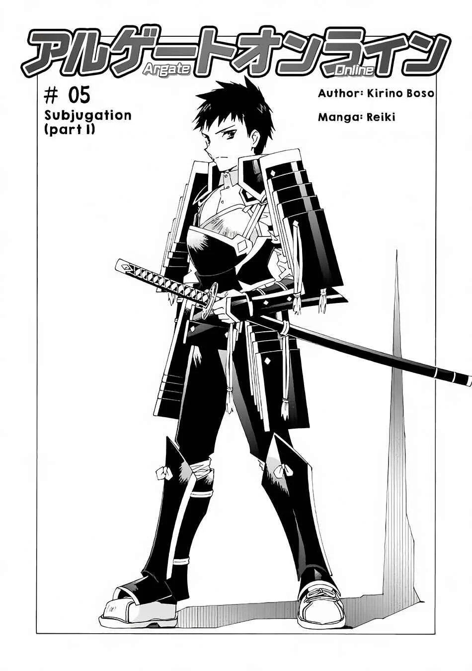 Argate Online Chapter 5: Subjugation (Part 1) - Page 2