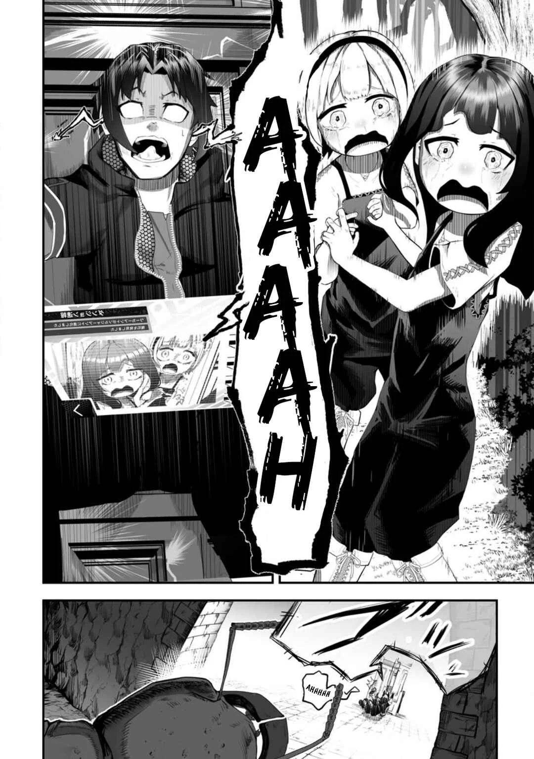 Ari no Su Dungeon e Youkoso! Chapter 1: The Dungeon and the Intruder - Page 7