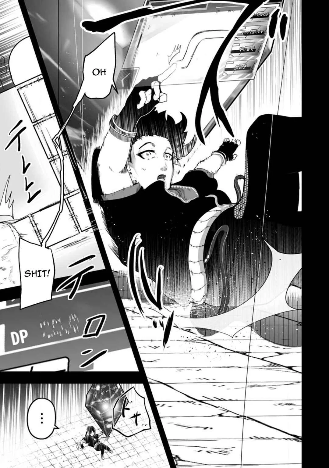 Ari no Su Dungeon e Youkoso! Chapter 1: The Dungeon and the Intruder - Page 18