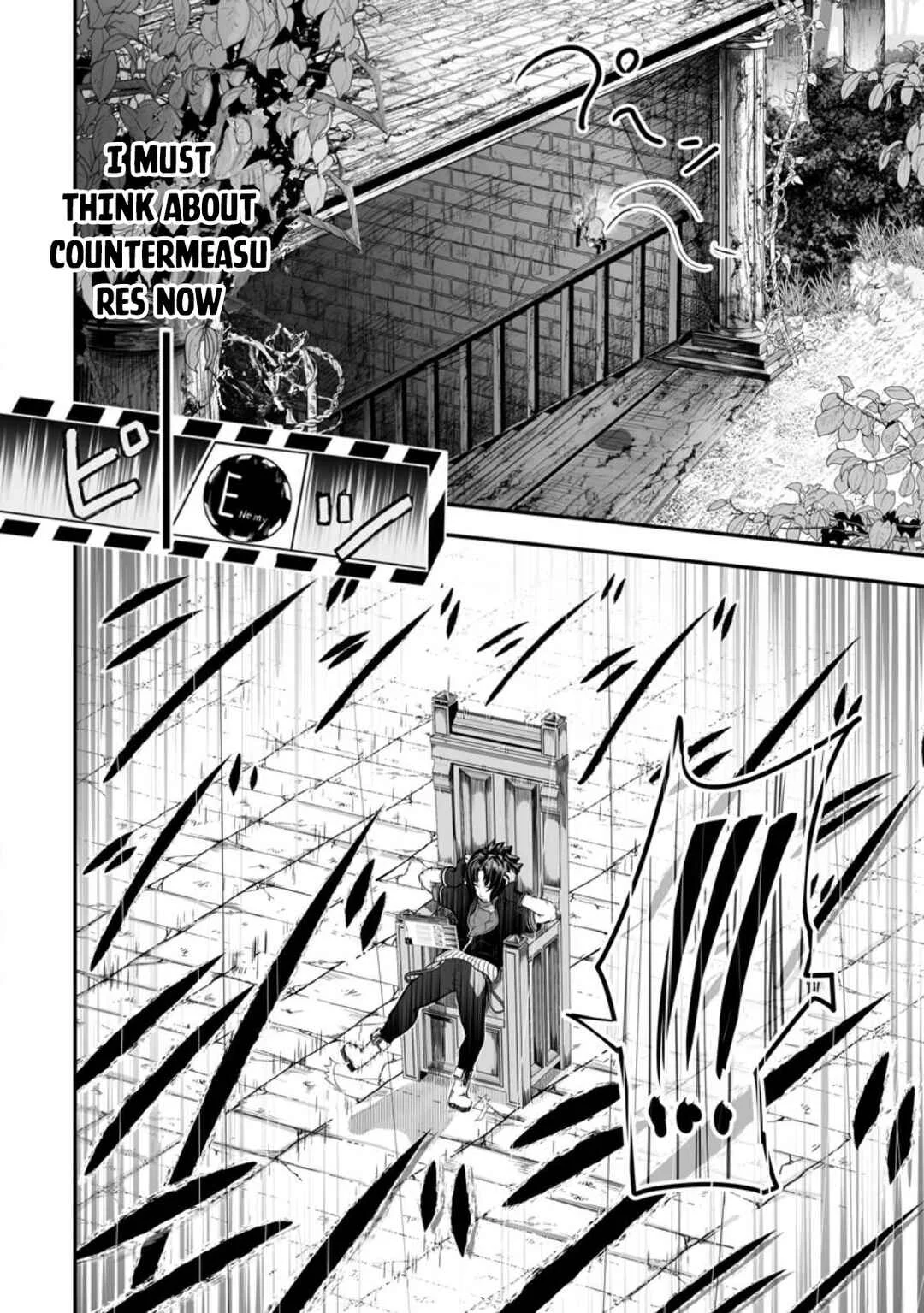 Ari no Su Dungeon e Youkoso! Chapter 1: The Dungeon and the Intruder - Page 23