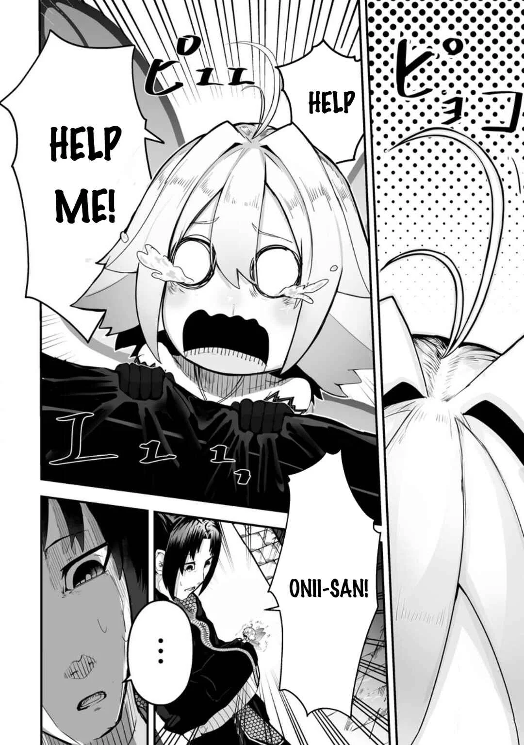 Ari no Su Dungeon e Youkoso! Chapter 1: The Dungeon and the Intruder - Page 27