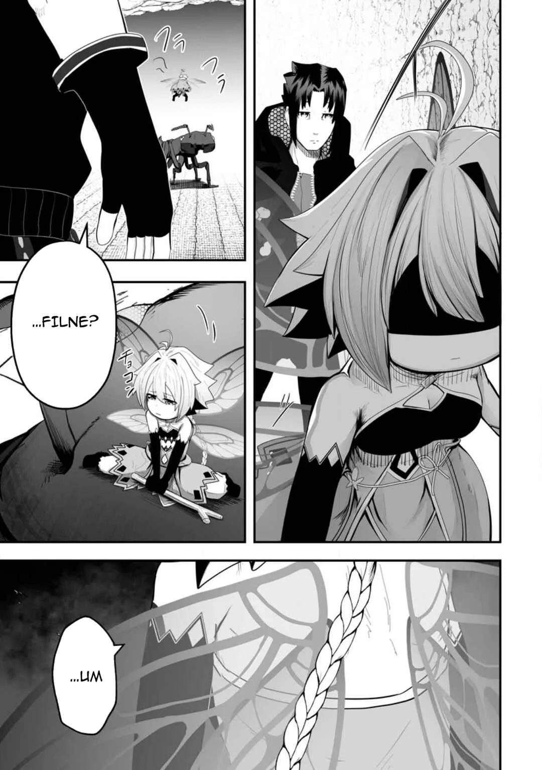 Ari no Su Dungeon e Youkoso! Chapter 2.1: Rescue and Attack - Page 6