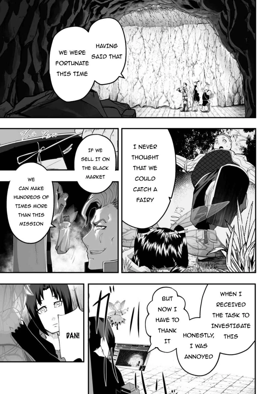 Ari no Su Dungeon e Youkoso! Chapter 2.2 - Page 2