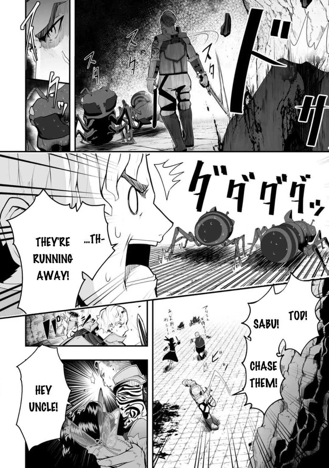 Ari no Su Dungeon e Youkoso! Chapter 2.3 - Page 7