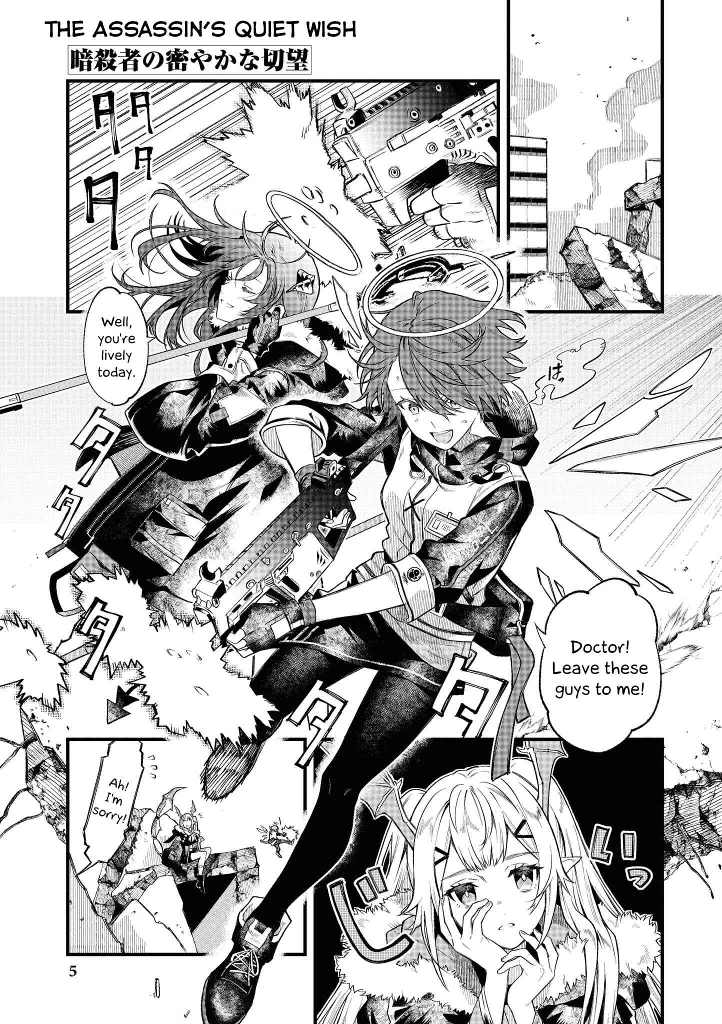 Arknights Comic Anthology Chapter 1: The Assassin's Quiet Wish - Page 1
