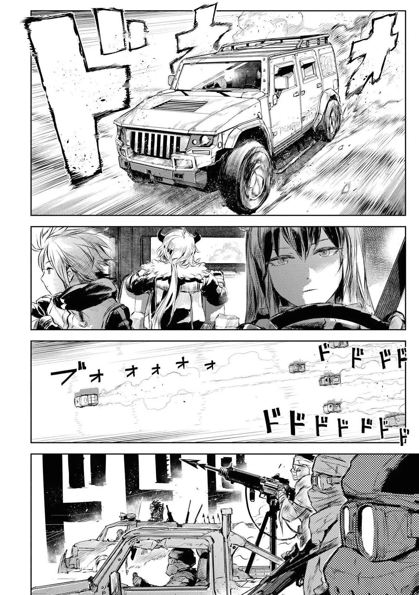 Arknights Comic Anthology Chapter 2: Easy Drive - Page 4