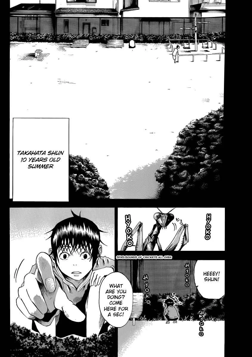 As The Gods Will Chapter 2: The beginning! Let's start! - Page 4