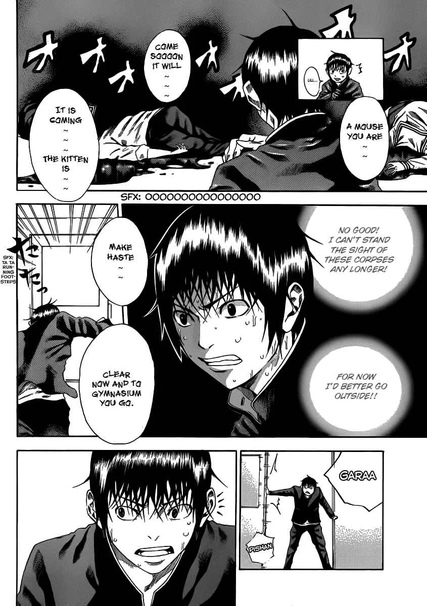 As The Gods Will Chapter 2: The beginning! Let's start! - Page 14