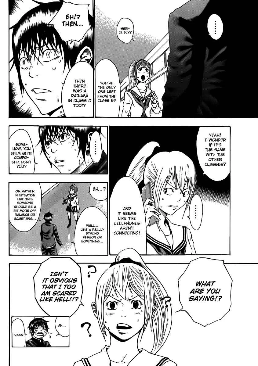 As The Gods Will Chapter 2: The beginning! Let's start! - Page 16