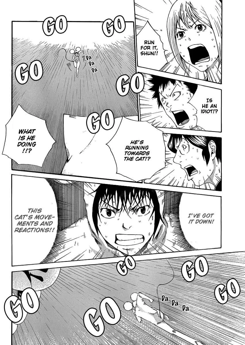 As The Gods Will Chapter 3: Proof - Page 16