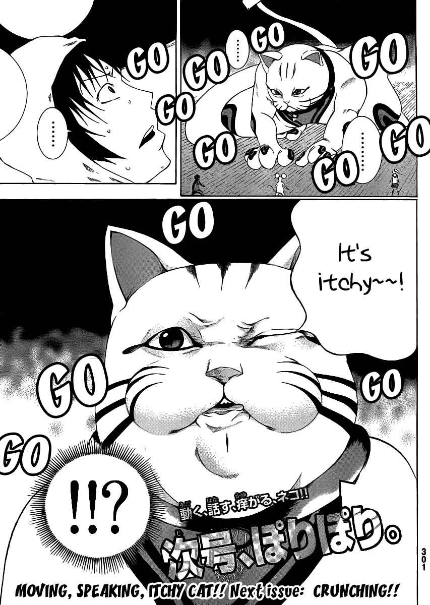 As The Gods Will Chapter 3: Proof - Page 35