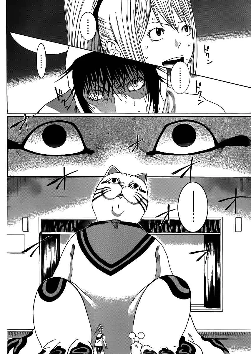As The Gods Will Chapter 4: Itchy - Page 34