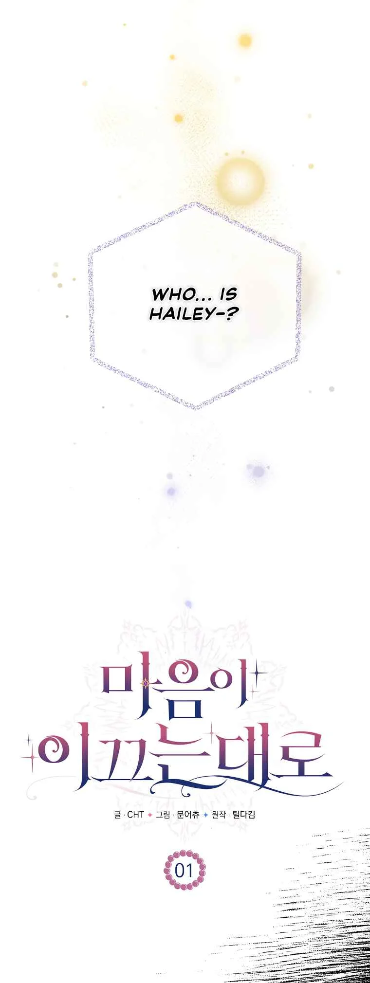 As the Heart Leads Chapter 1 - Page 7