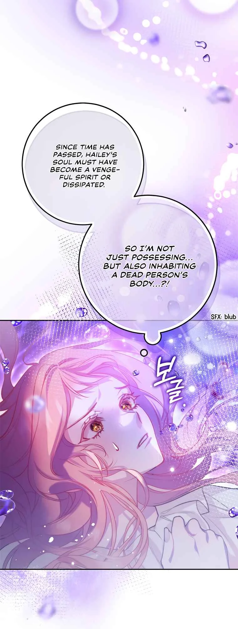 As the Heart Leads Chapter 1 - Page 18