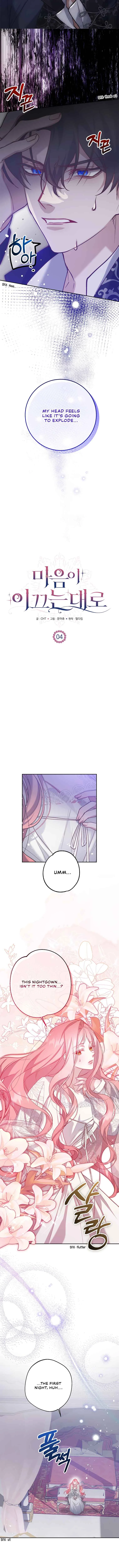 As the Heart Leads Chapter 4 - Page 10