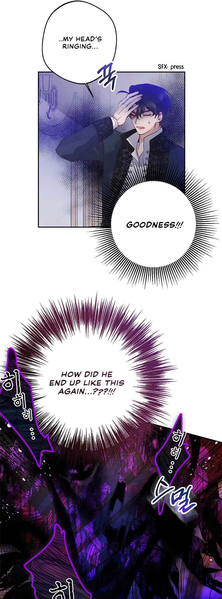 As the Heart Leads Chapter 4 - Page 12