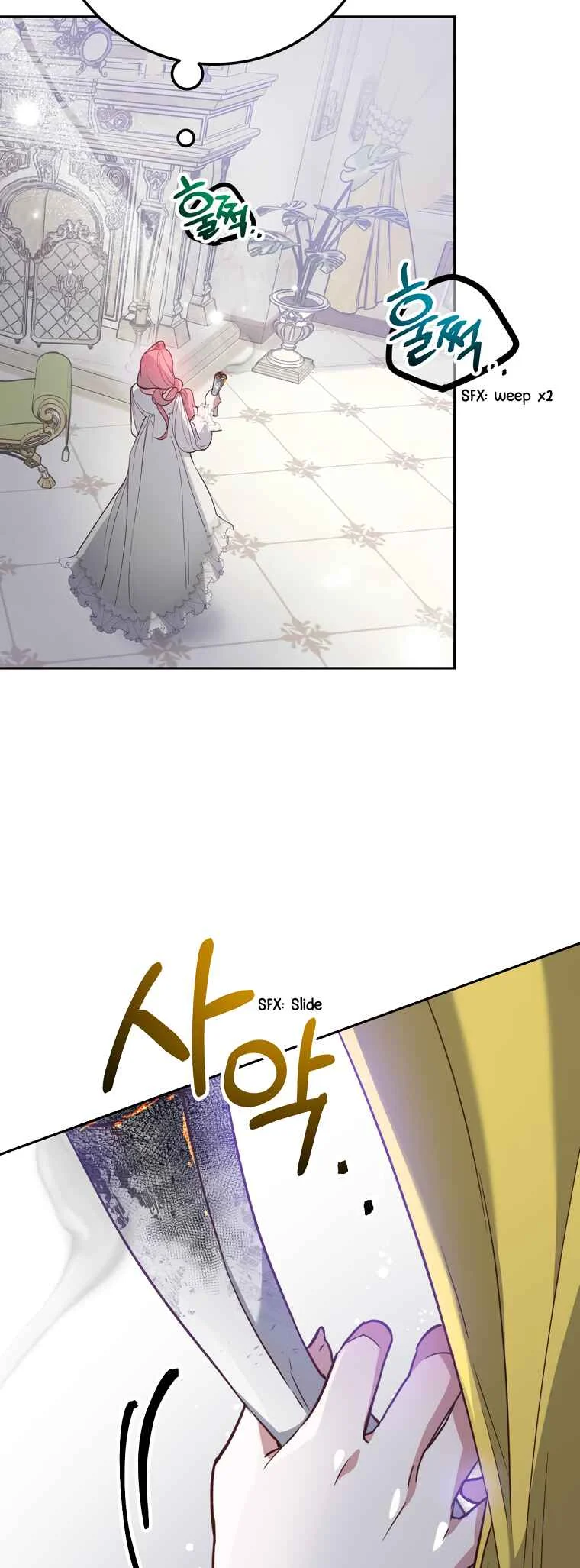 As the Heart Leads Chapter 5 - Page 35