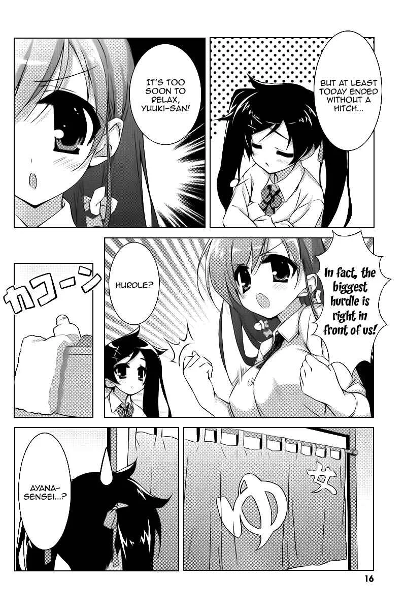 Asa made Jugyou Chu! Chapter 1: We just have to even it out to zero - Page 16