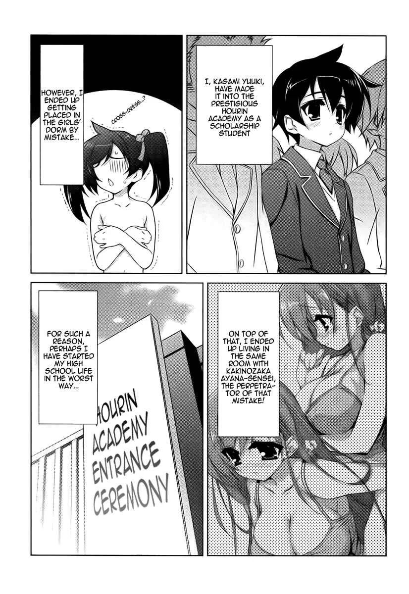 Asa made Jugyou Chu! Chapter 2: Please spank me - Page 3