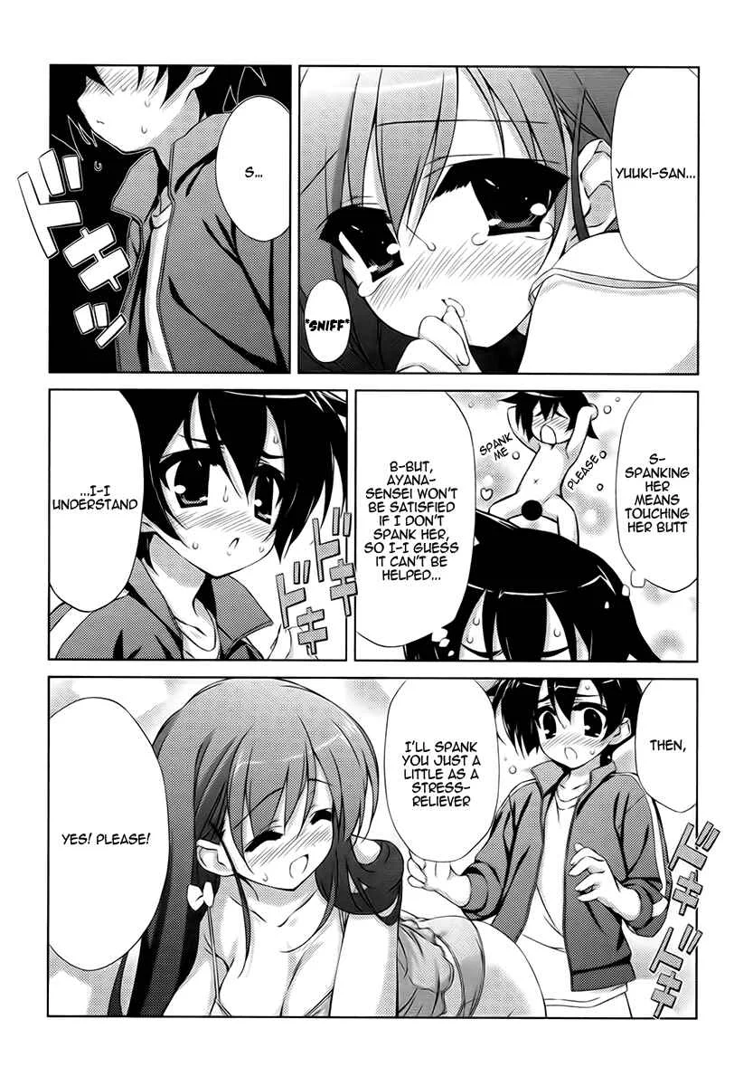 Asa made Jugyou Chu! Chapter 2: Please spank me - Page 16