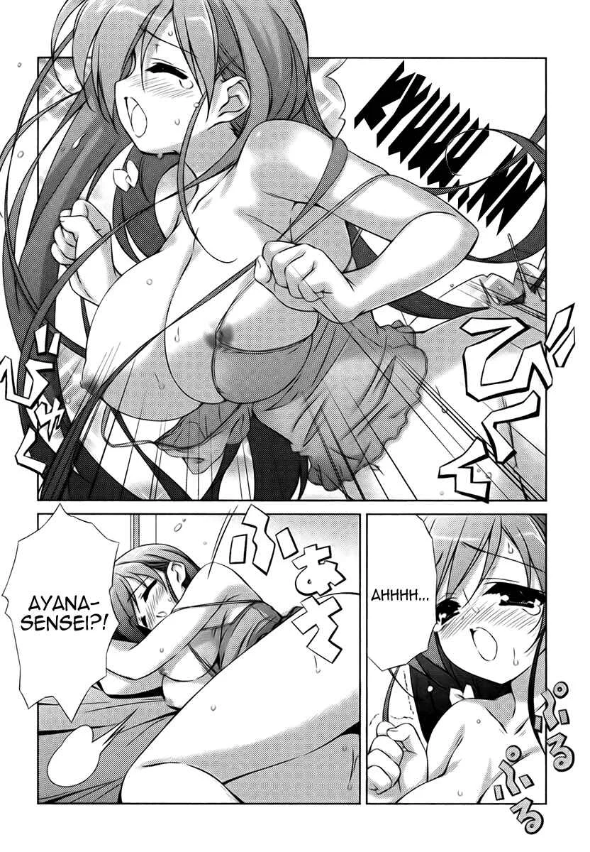 Asa made Jugyou Chu! Chapter 2: Please spank me - Page 21