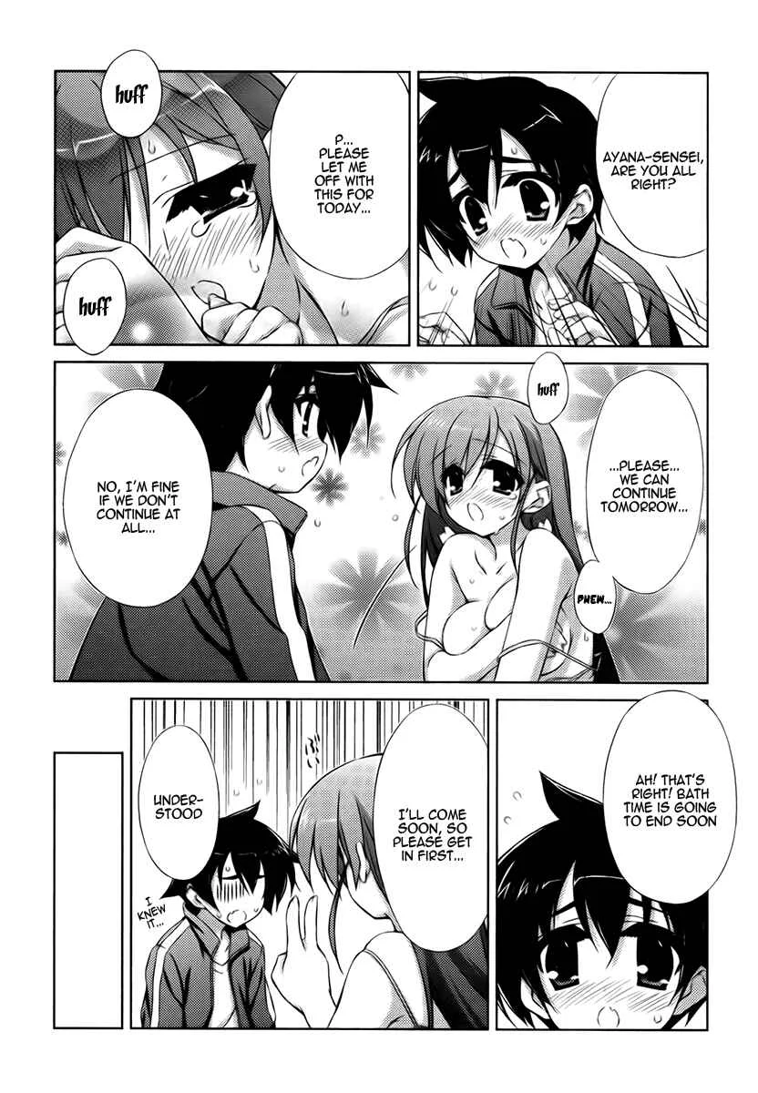 Asa made Jugyou Chu! Chapter 2: Please spank me - Page 22