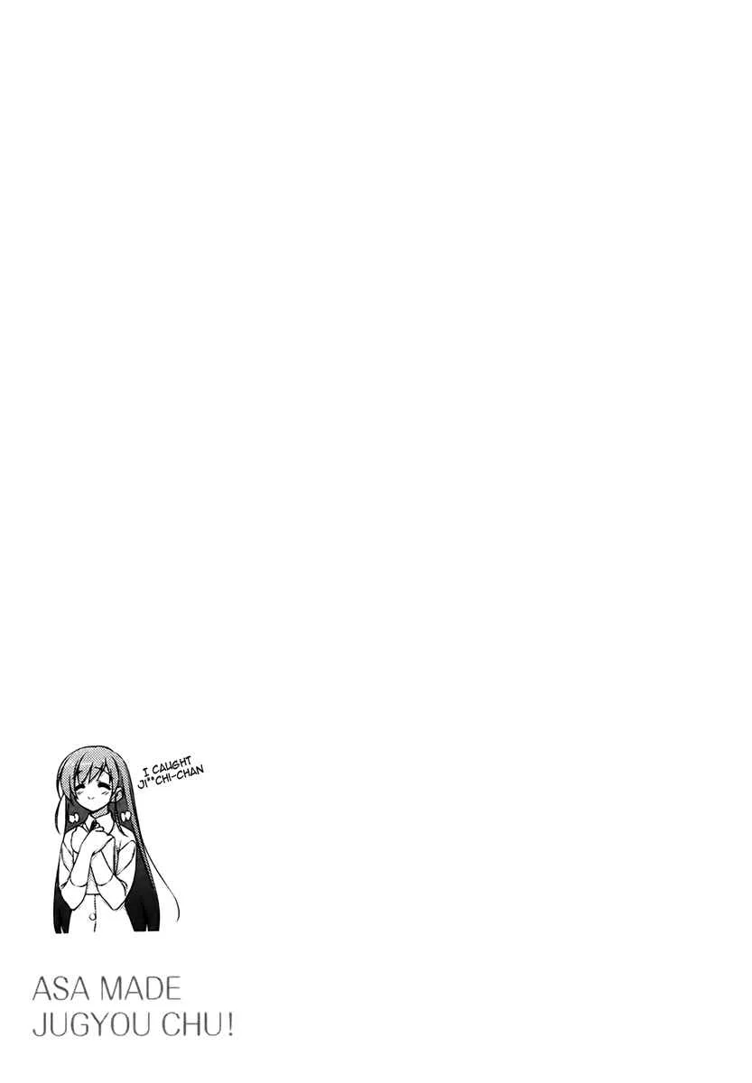 Asa made Jugyou Chu! Chapter 2: Please spank me - Page 25