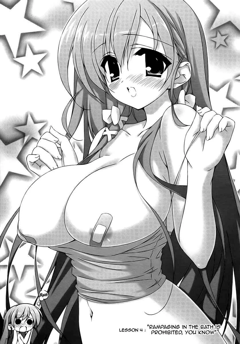 Asa made Jugyou Chu! Chapter 4: No fighting in the bathroom! - Page 1