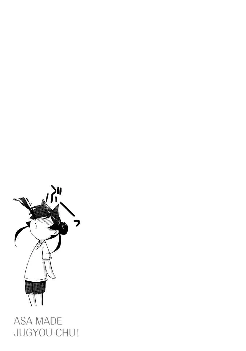 Asa made Jugyou Chu! Chapter 5: Why do I have to... - Page 11