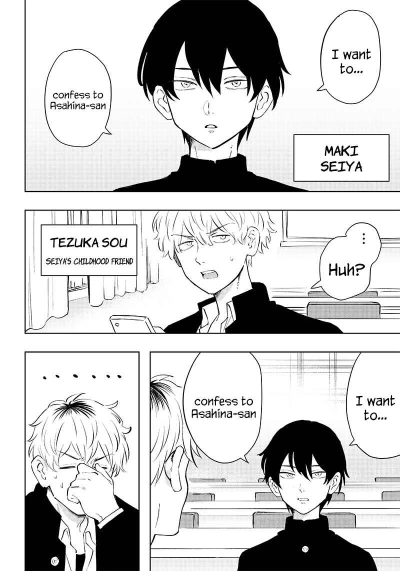 Asahina-san no Bentou Tabetai Chapter 1 - Page 3