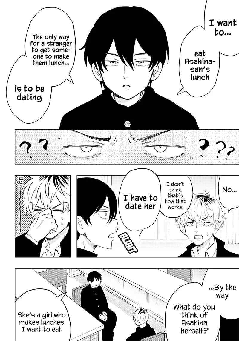 Asahina-san no Bentou Tabetai Chapter 1 - Page 5