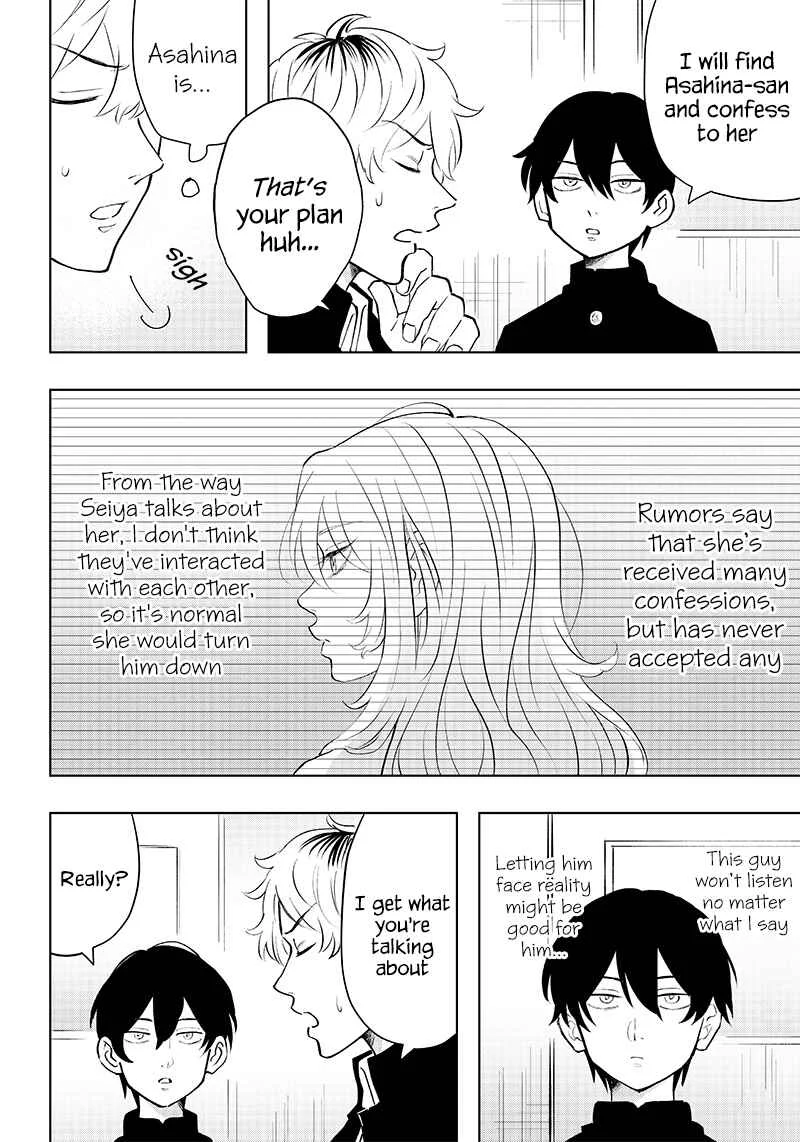 Asahina-san no Bentou Tabetai Chapter 1 - Page 7