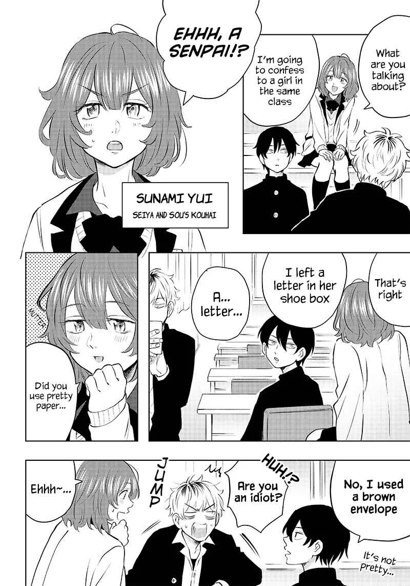 Asahina-san no Bentou Tabetai Chapter 1 - Page 9