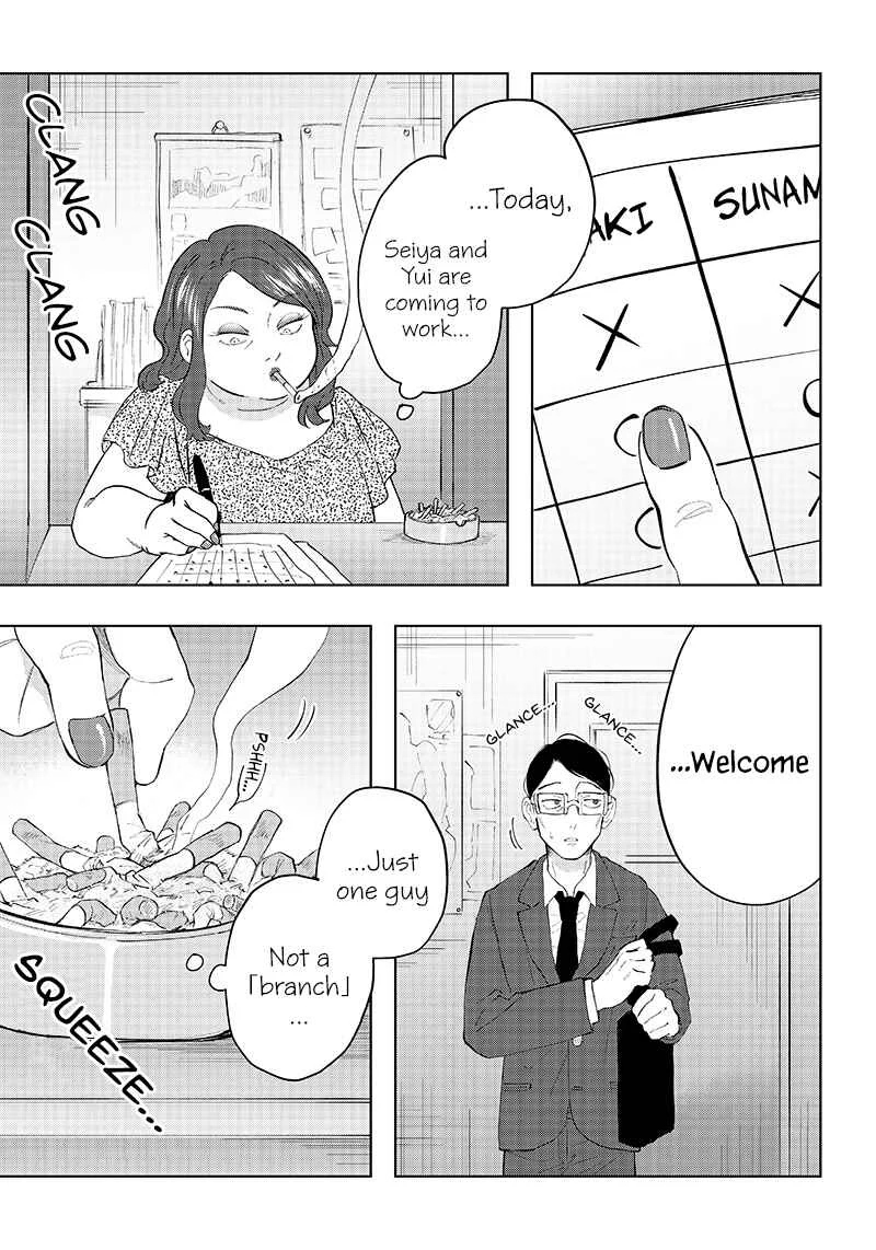 Asahina-san no Bentou Tabetai Chapter 1 - Page 30