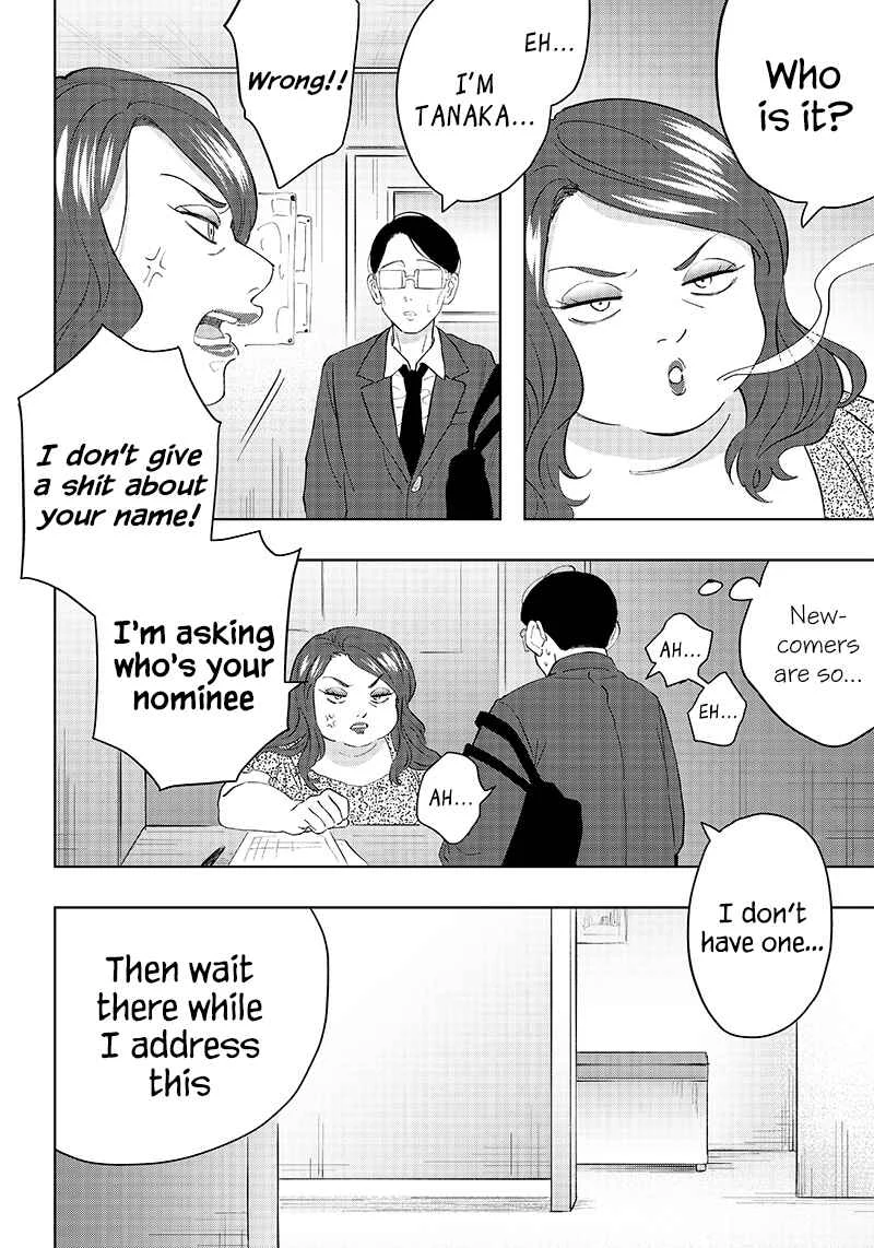 Asahina-san no Bentou Tabetai Chapter 1 - Page 31