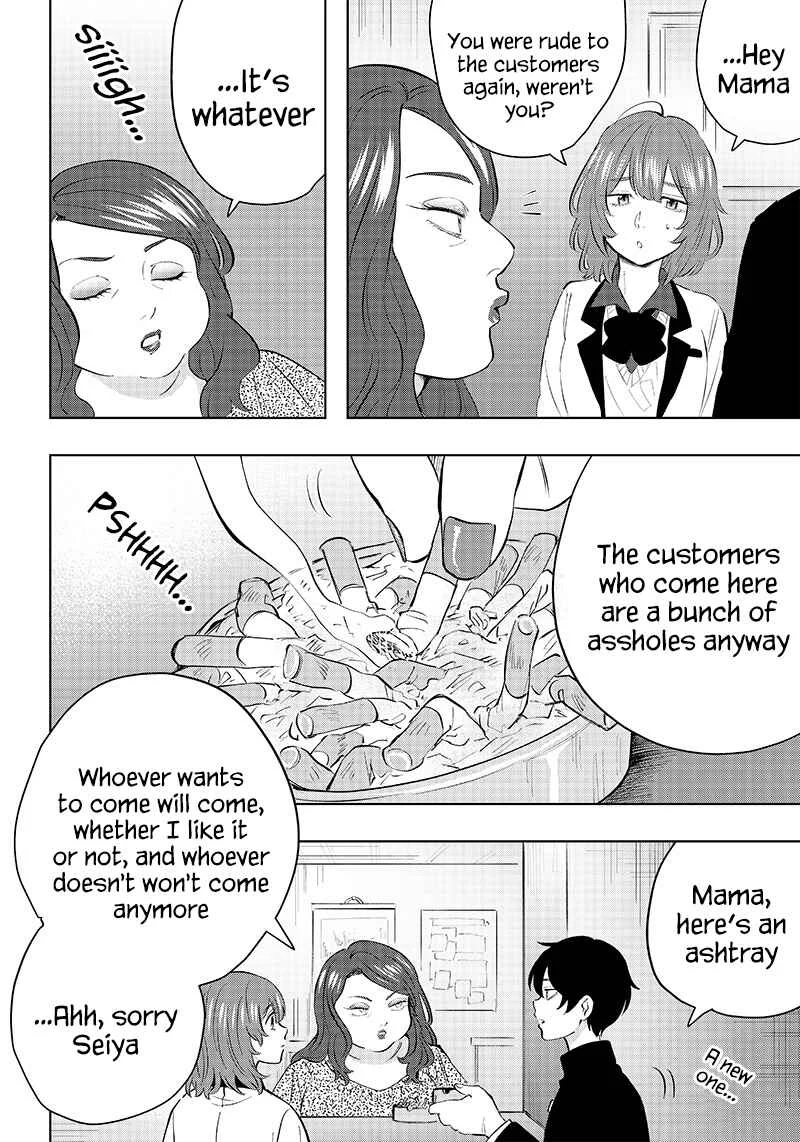 Asahina-san no Bentou Tabetai Chapter 1 - Page 33