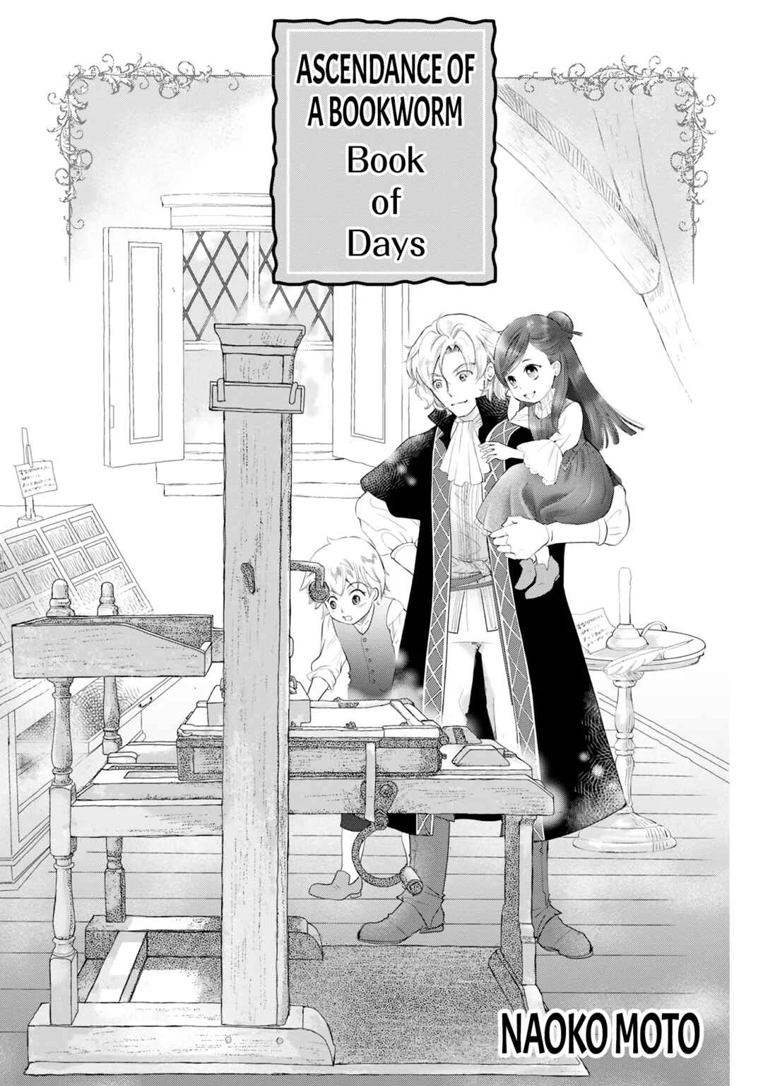 Ascendance of a Bookworm Official Comic Anthology Chapter 1: Book of Days - Moto Naoko - Page 6