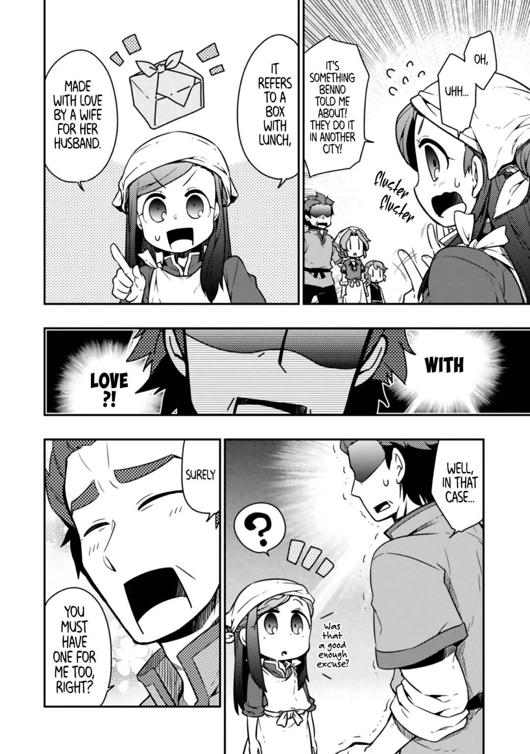 Ascendance of a Bookworm Official Comic Anthology Chapter 5: Lunches Made with Love - Nobukawa Yuuko - Page 4