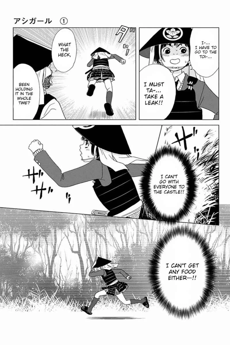 Ashi-Girl Chapter 2 - Page 21