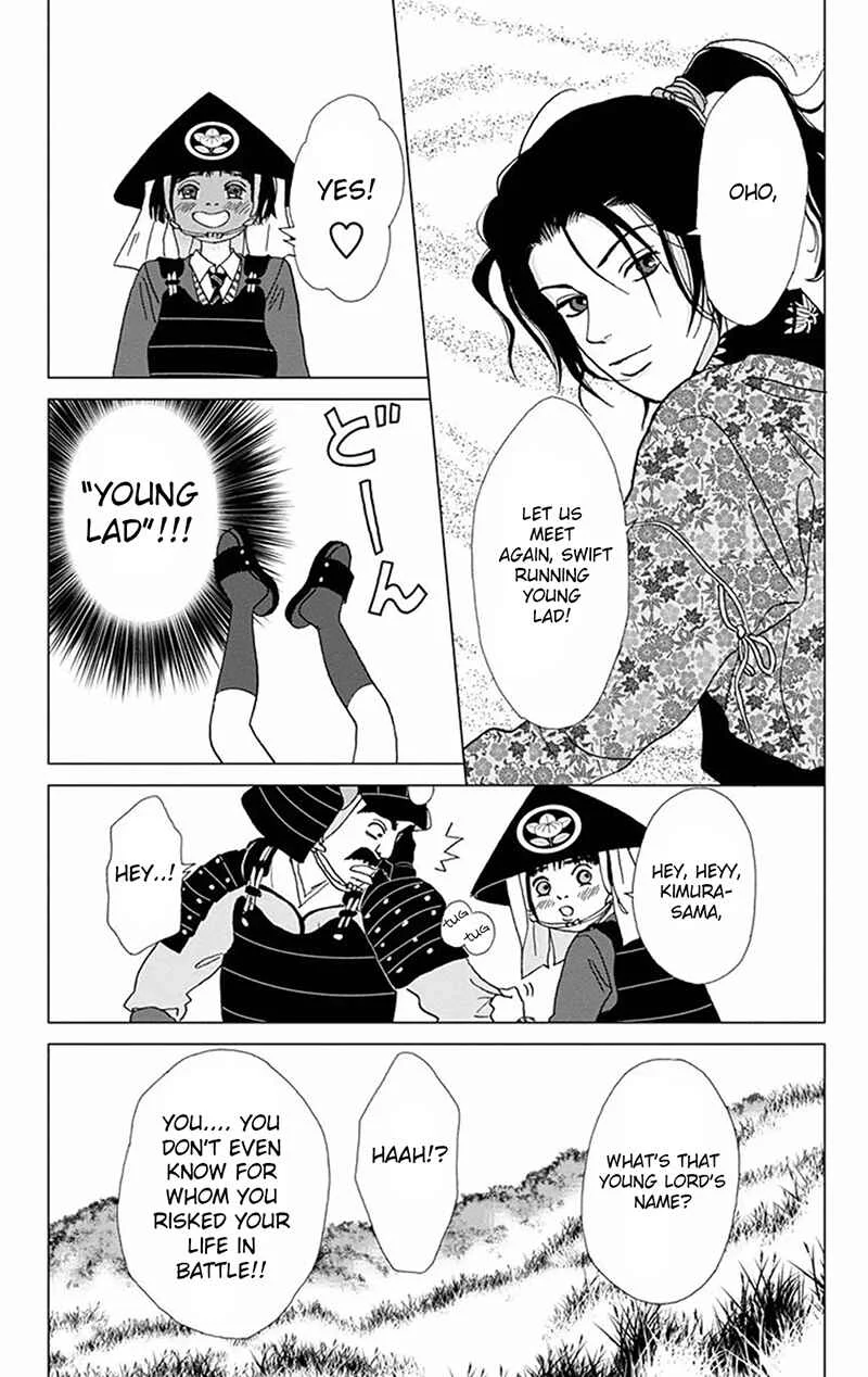 Ashi-Girl Chapter 3 - Page 19