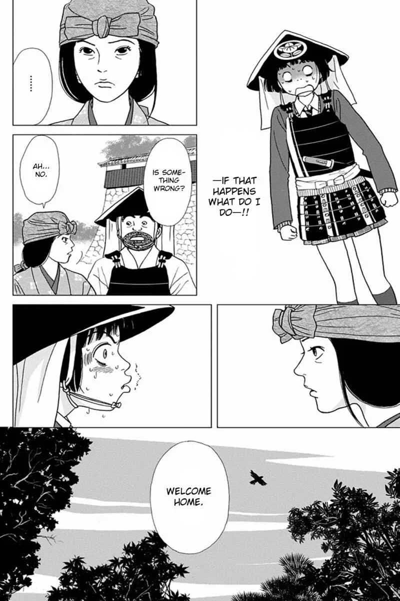 Ashi-Girl Chapter 4 - Page 4