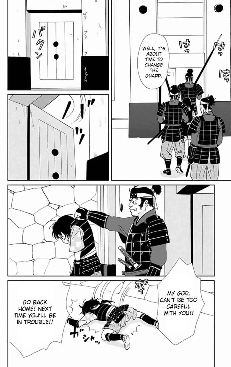 Ashi-Girl Chapter 5 - Page 12