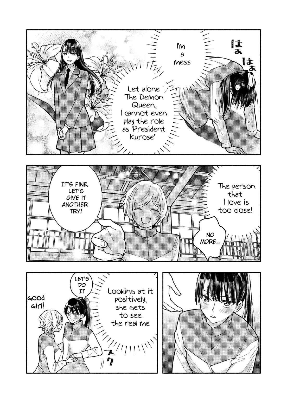 Ashita mo Mata Yuusha no Tonari Chapter 5 - Page 17