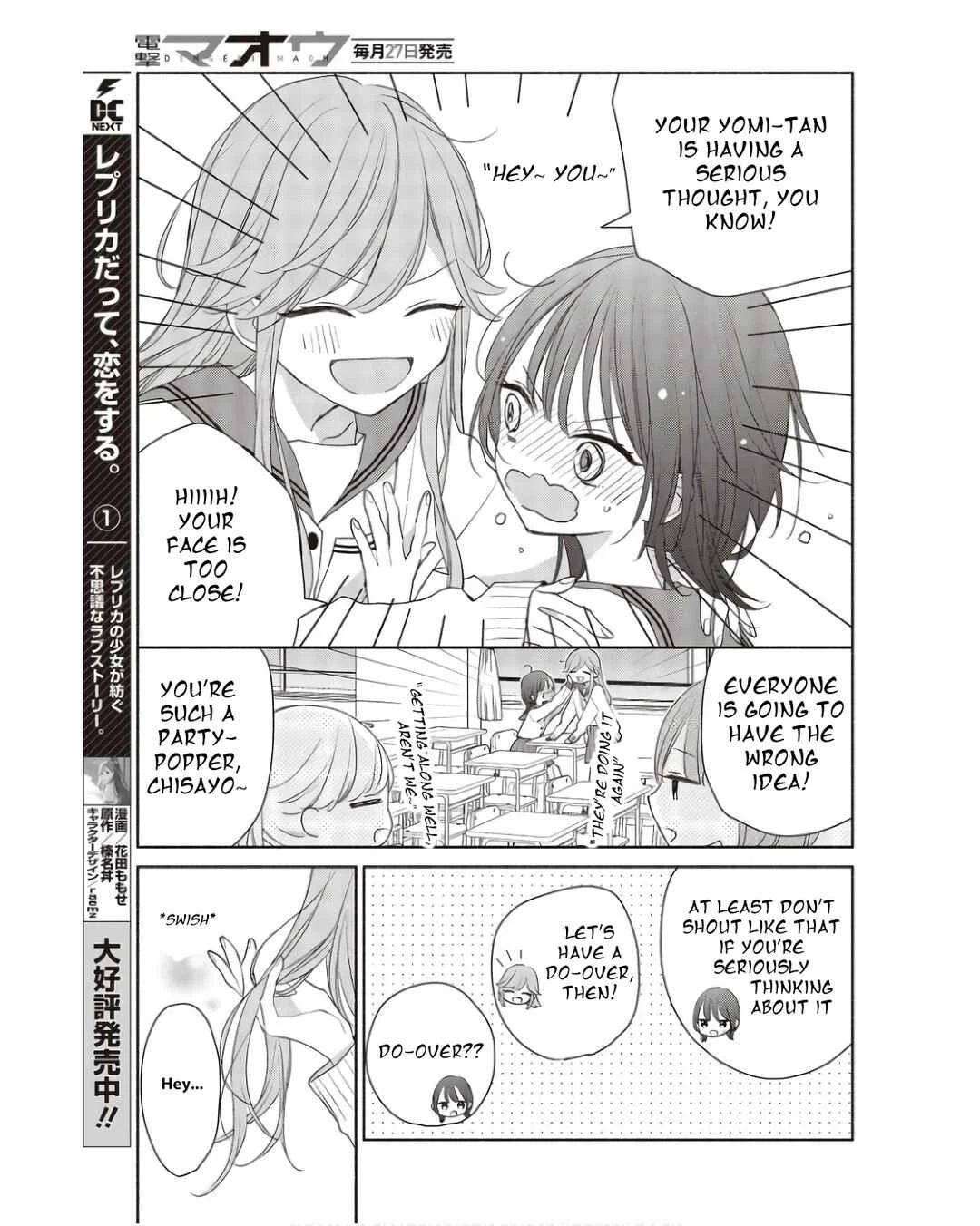 Ashita no Ashita Chapter 1 - Page 3