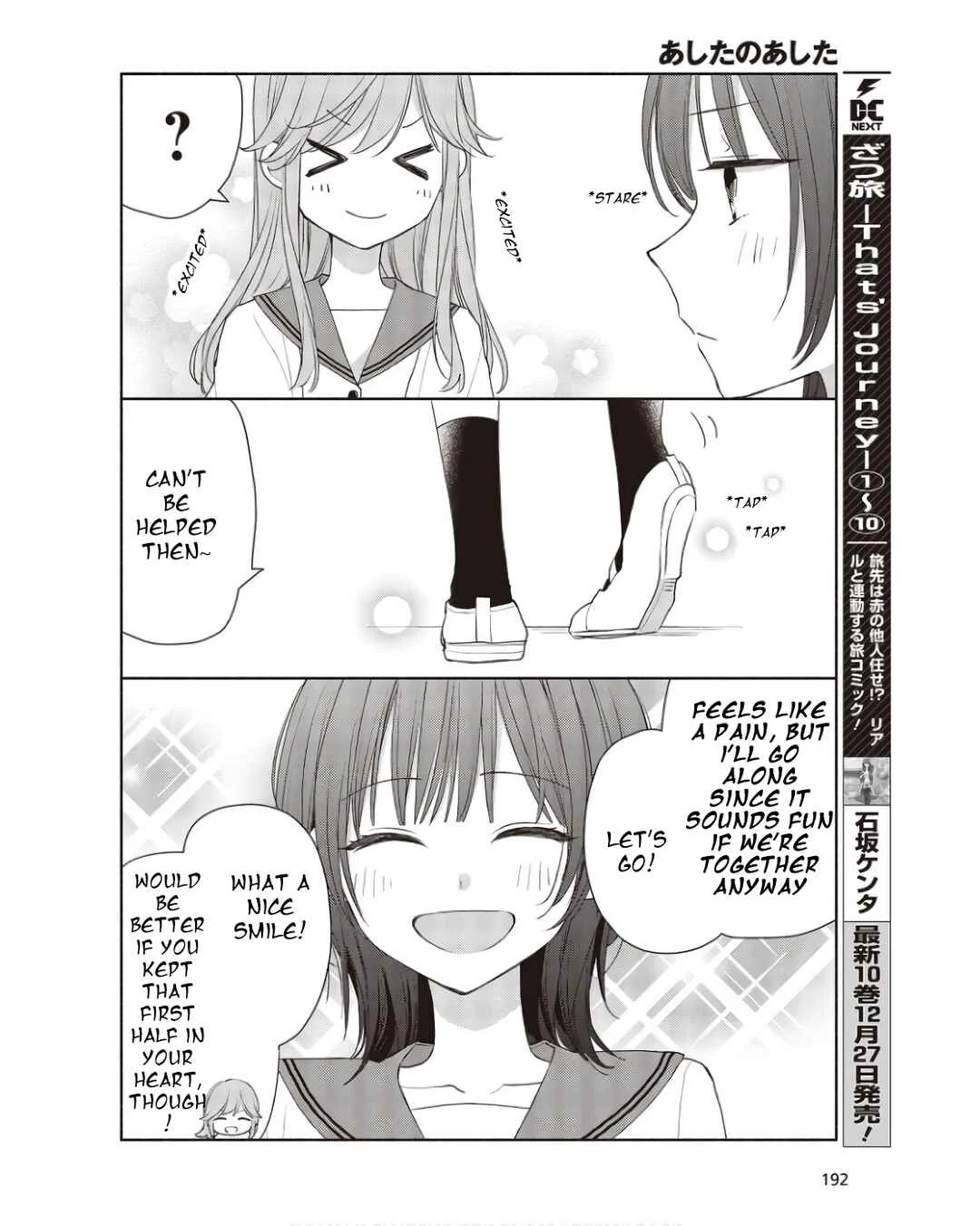 Ashita no Ashita Chapter 1 - Page 6
