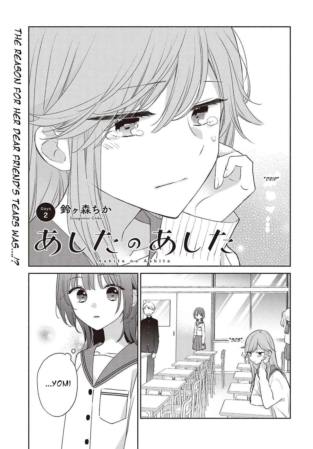 Ashita no Ashita Chapter 2 - Page 1