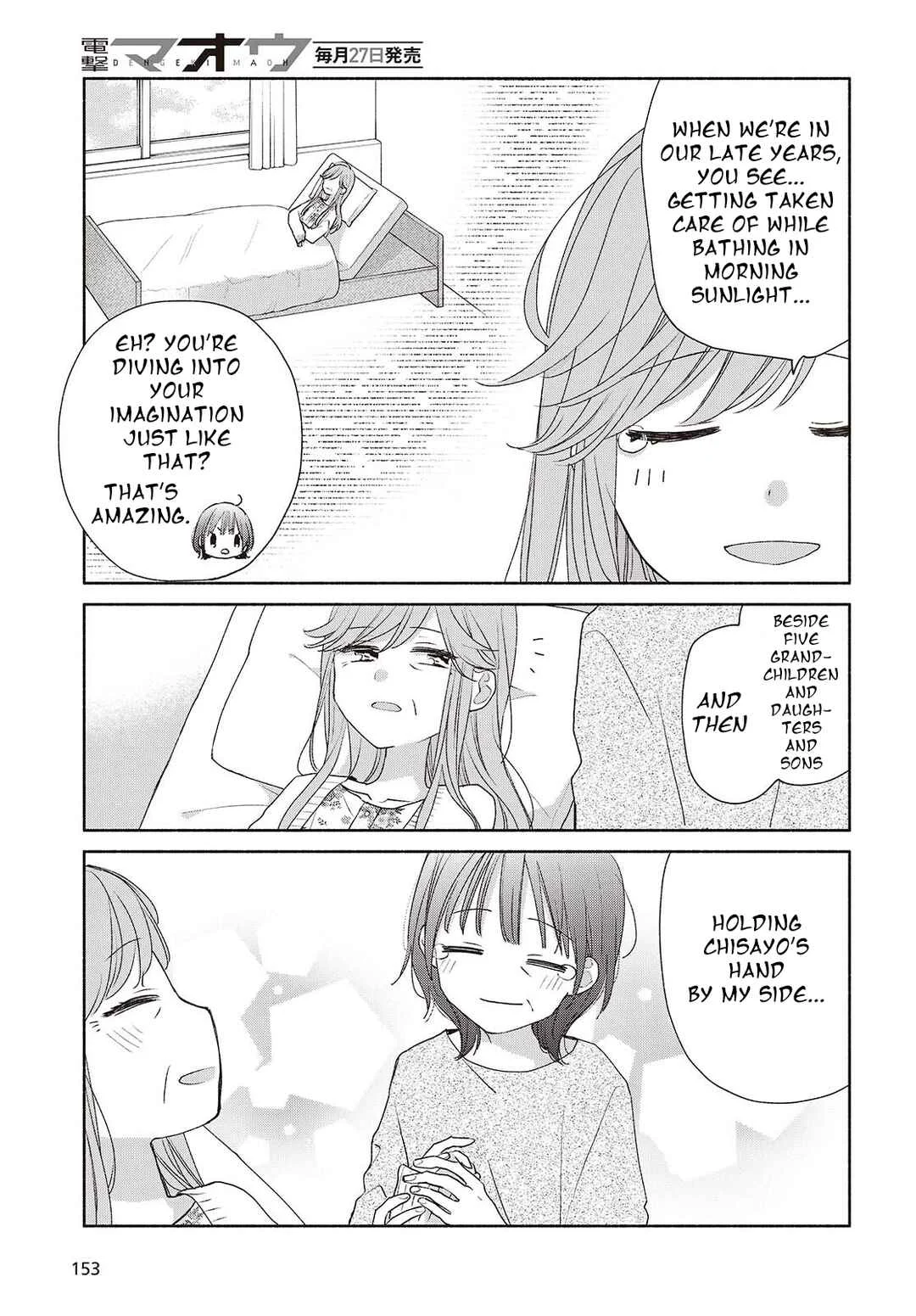 Ashita no Ashita Chapter 2 - Page 7