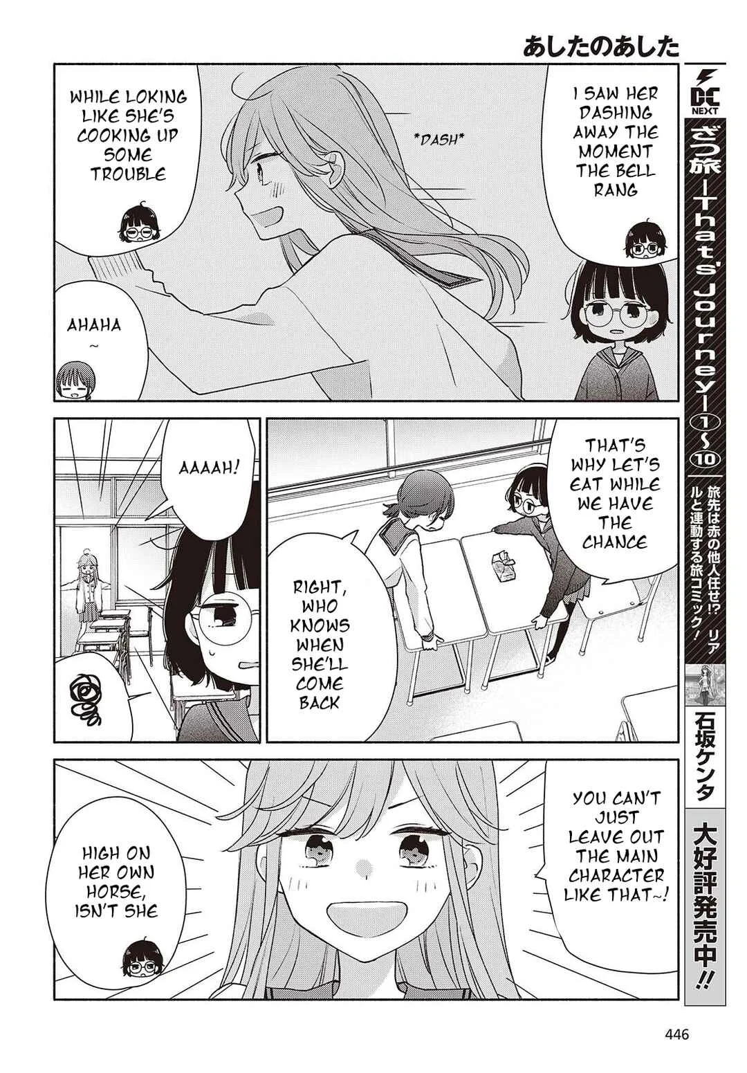 Ashita no Ashita Chapter 3 - Page 2